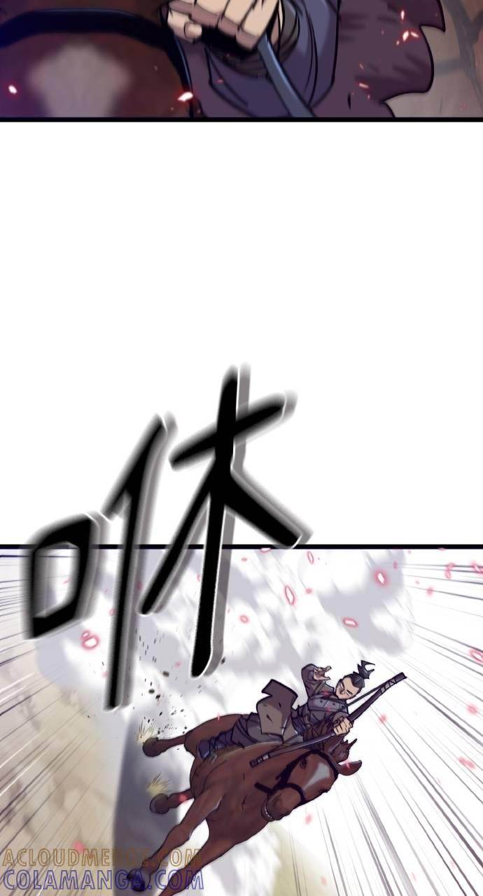 第30话 第28页