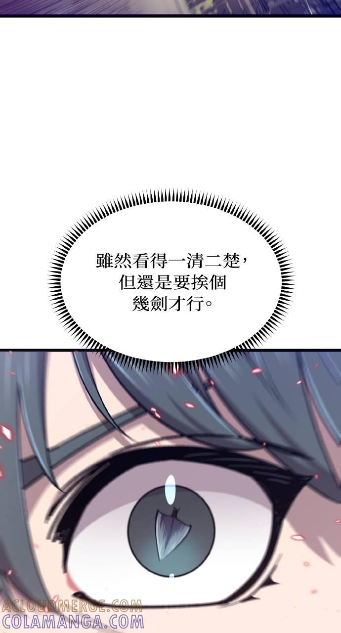 第30话 第31页