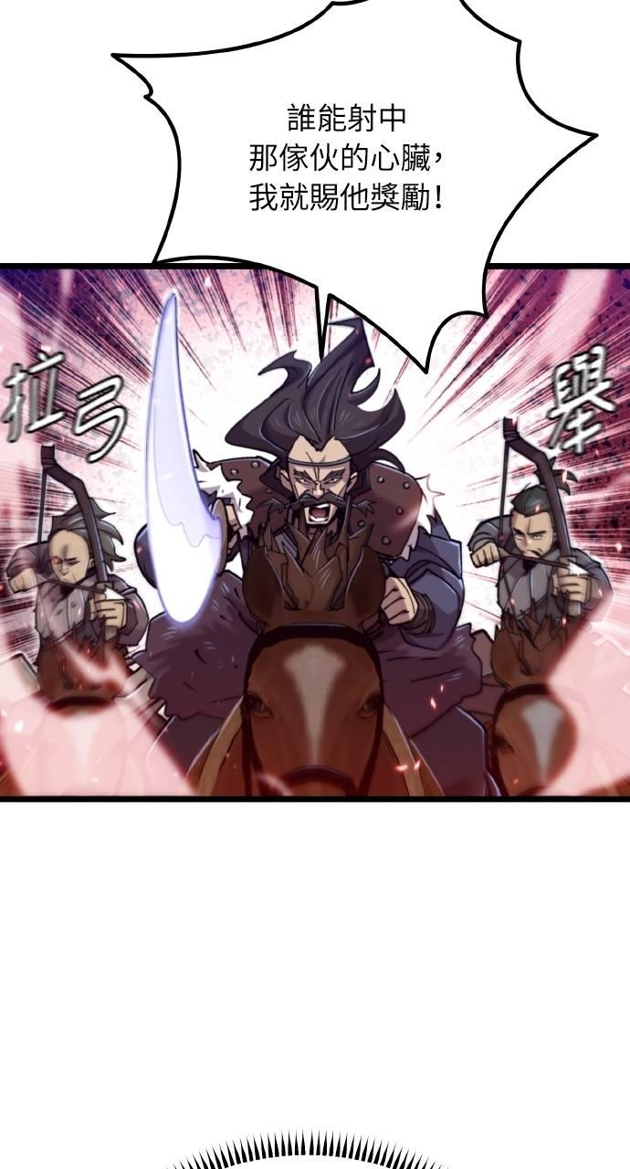 第30话 第35页