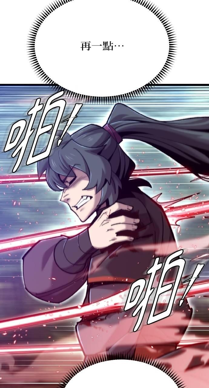 第30话 第36页