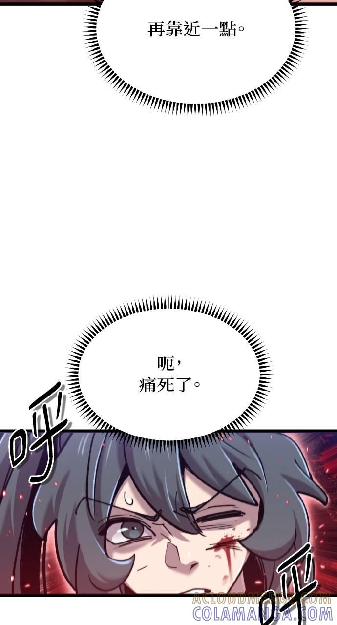 第30话 第37页