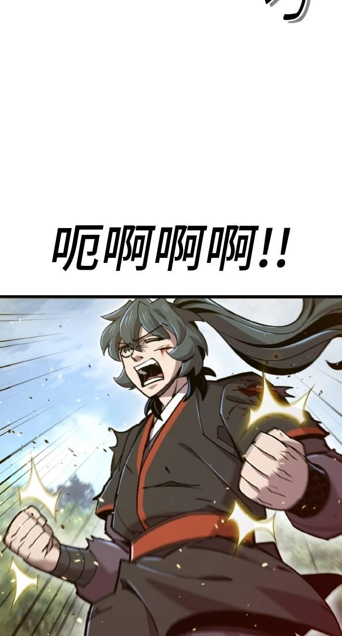 第30话 第38页