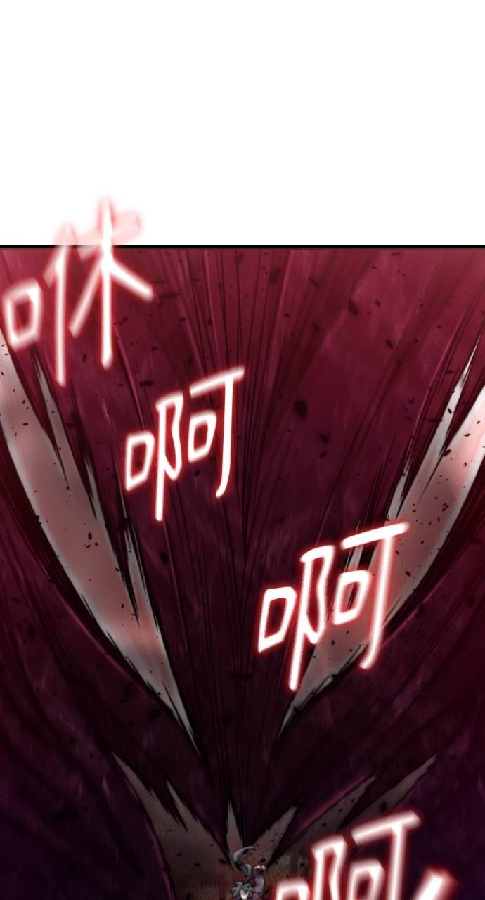 第30话 第45页