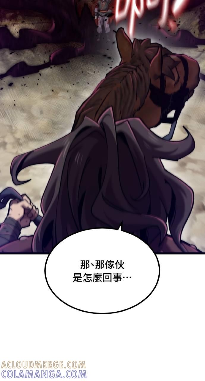 第30话 第46页