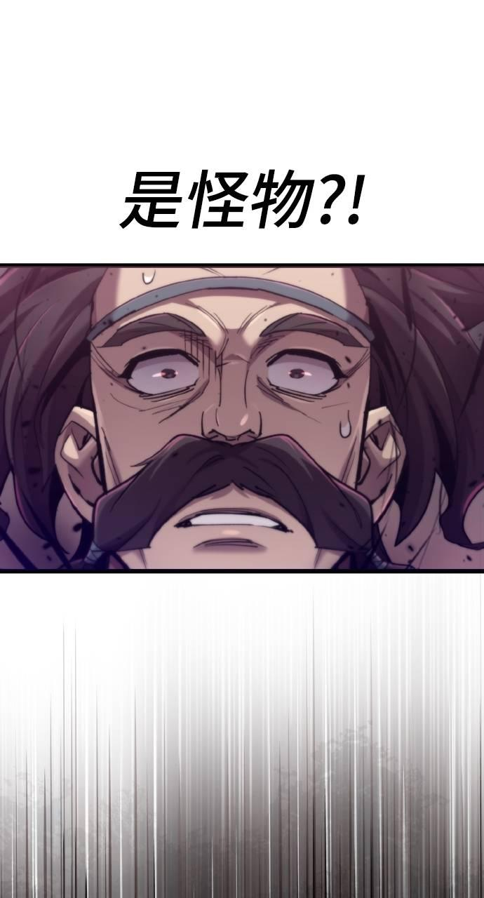 第30话 第47页