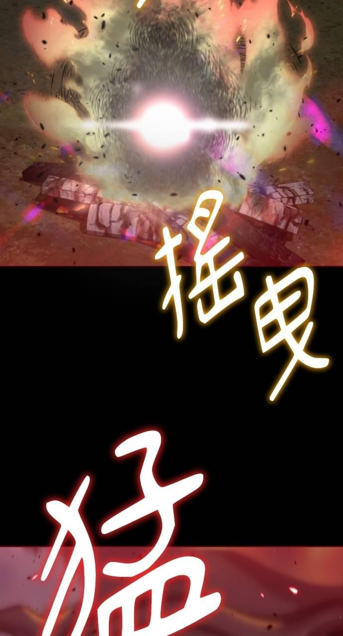 第30话 第54页