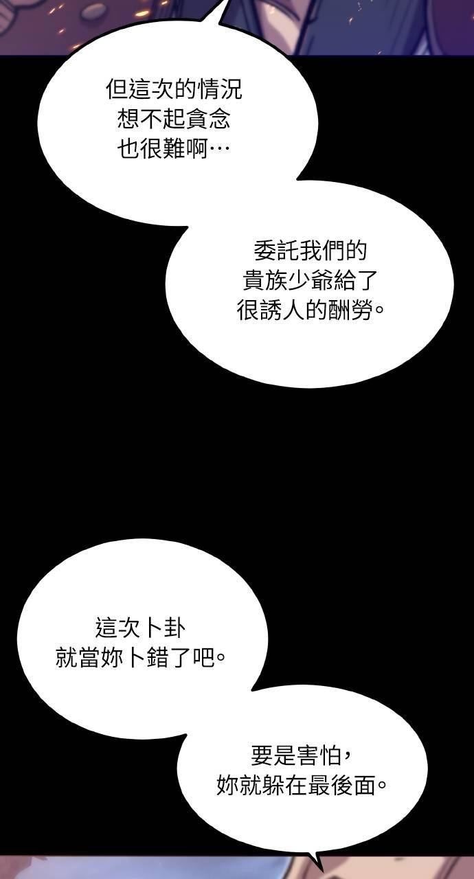第30话 第59页