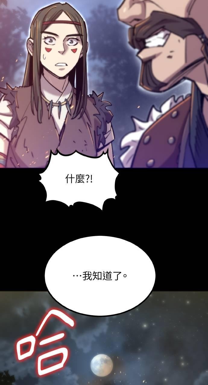 第30话 第60页