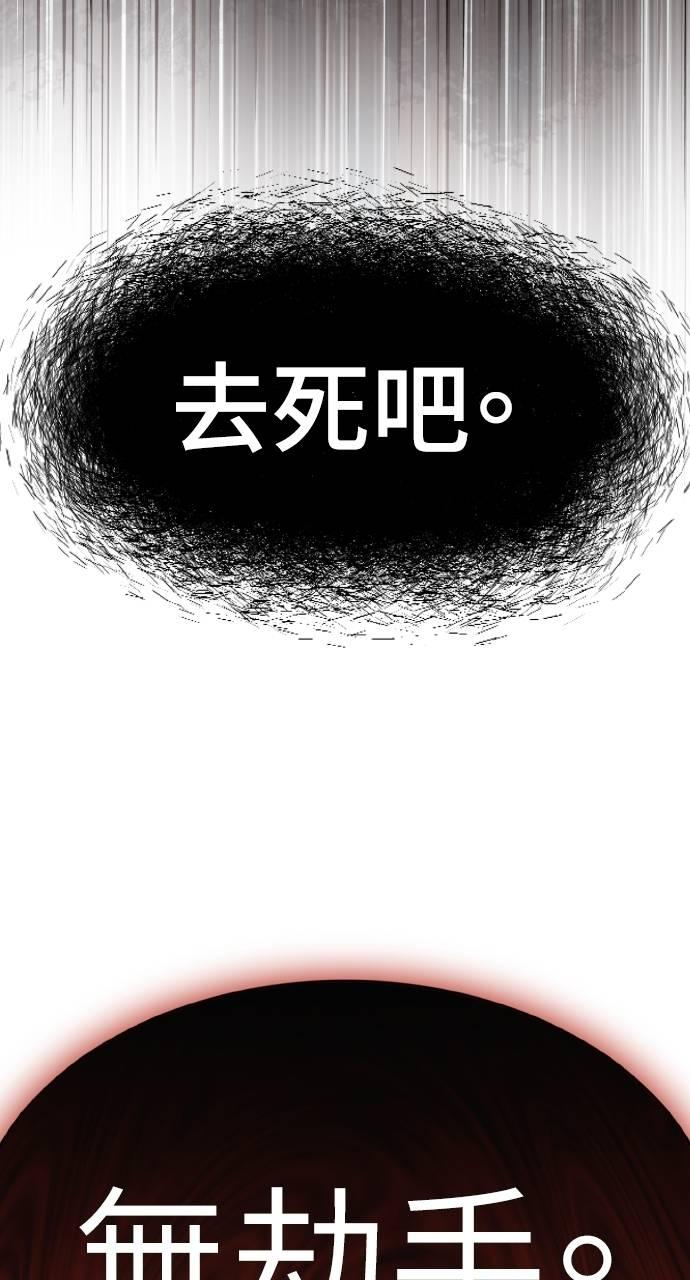 第30话 第62页