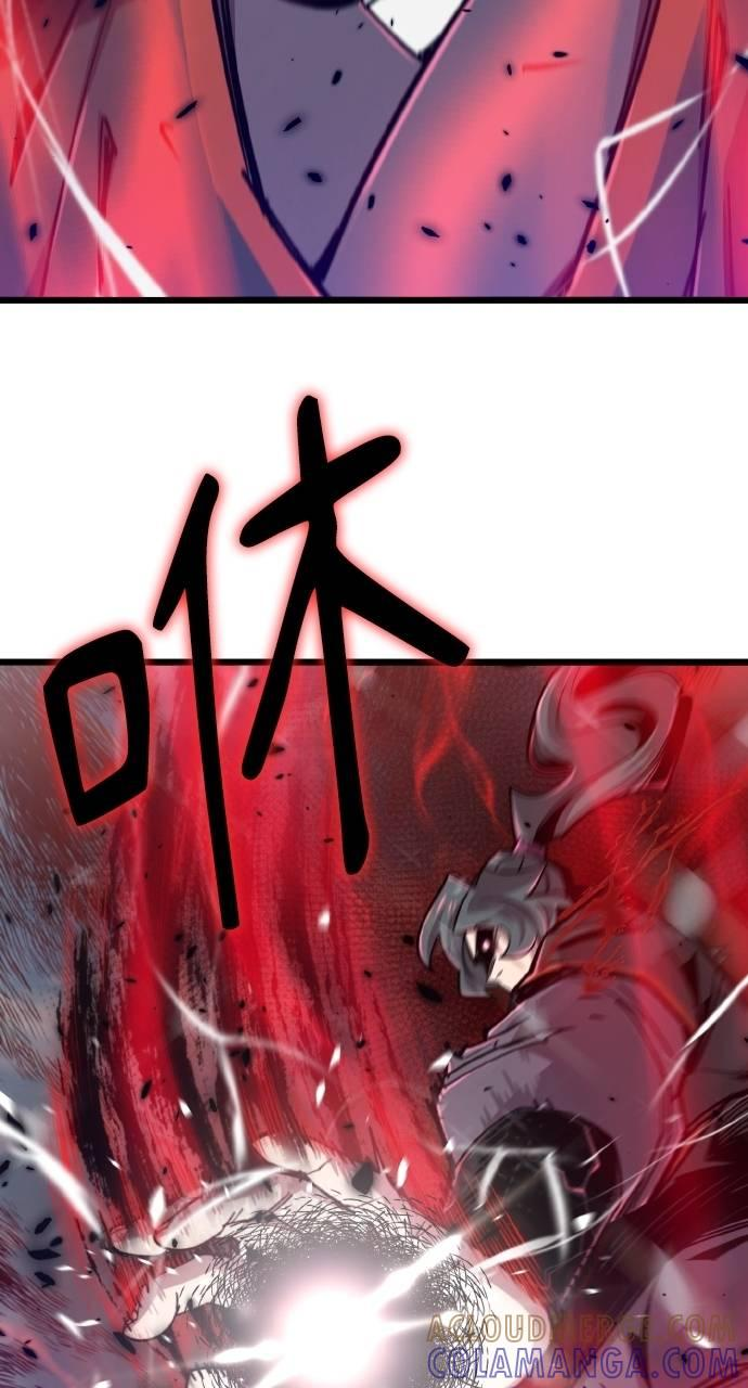 第30话 第64页