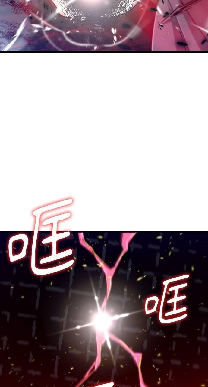 第30话 第65页