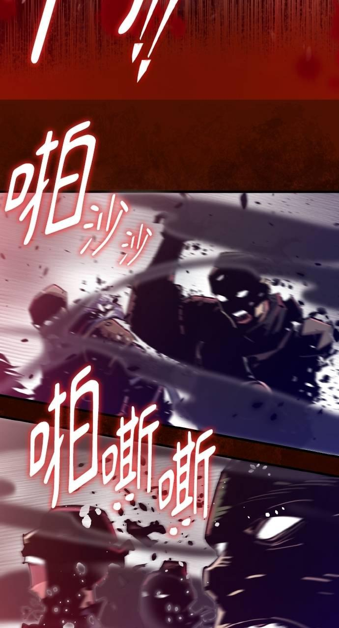 第30话 第69页