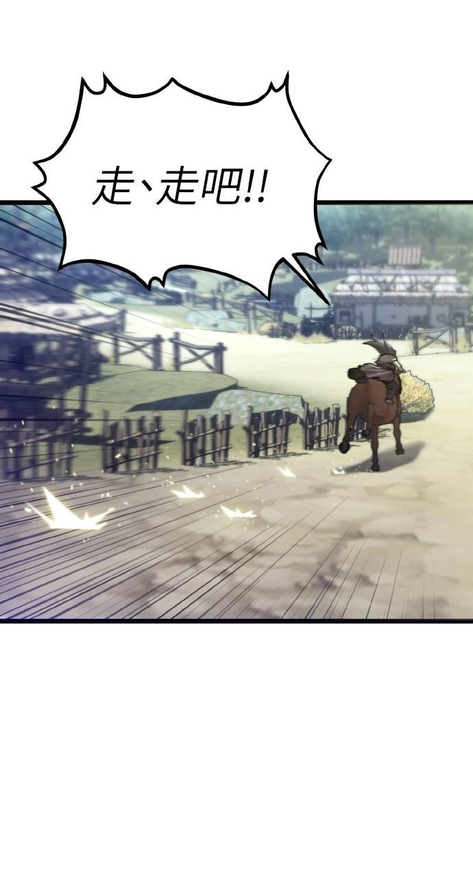 第30话 第78页