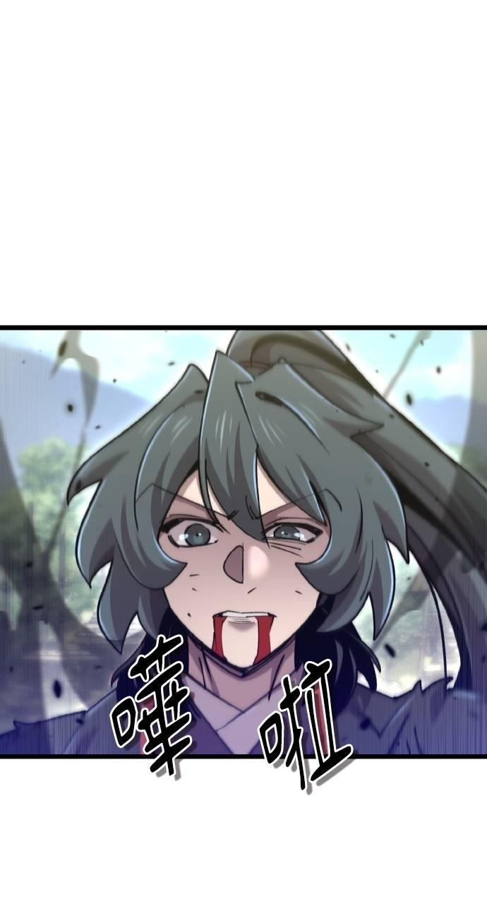 第30话 第80页