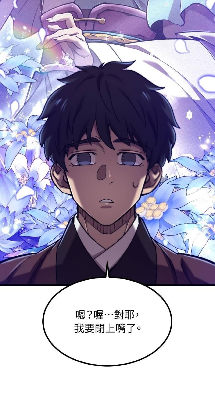 第31话 第10页