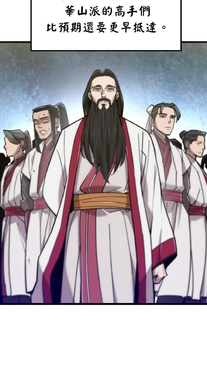第31话 第14页