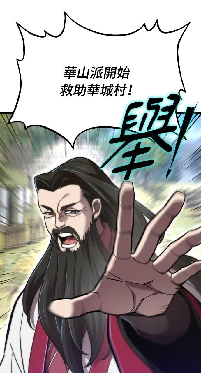 第31话 第15页