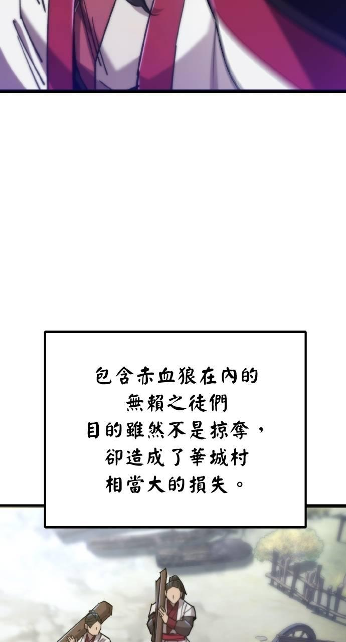第31话 第16页