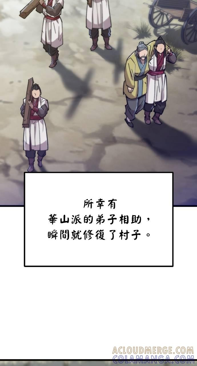 第31话 第17页