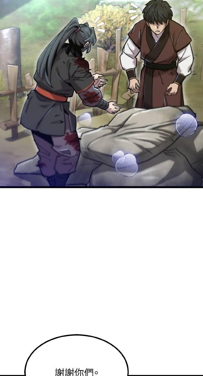 第31话 第19页