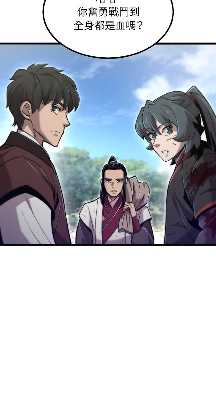 第31话 第27页