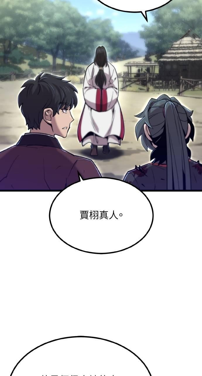 第31话 第31页