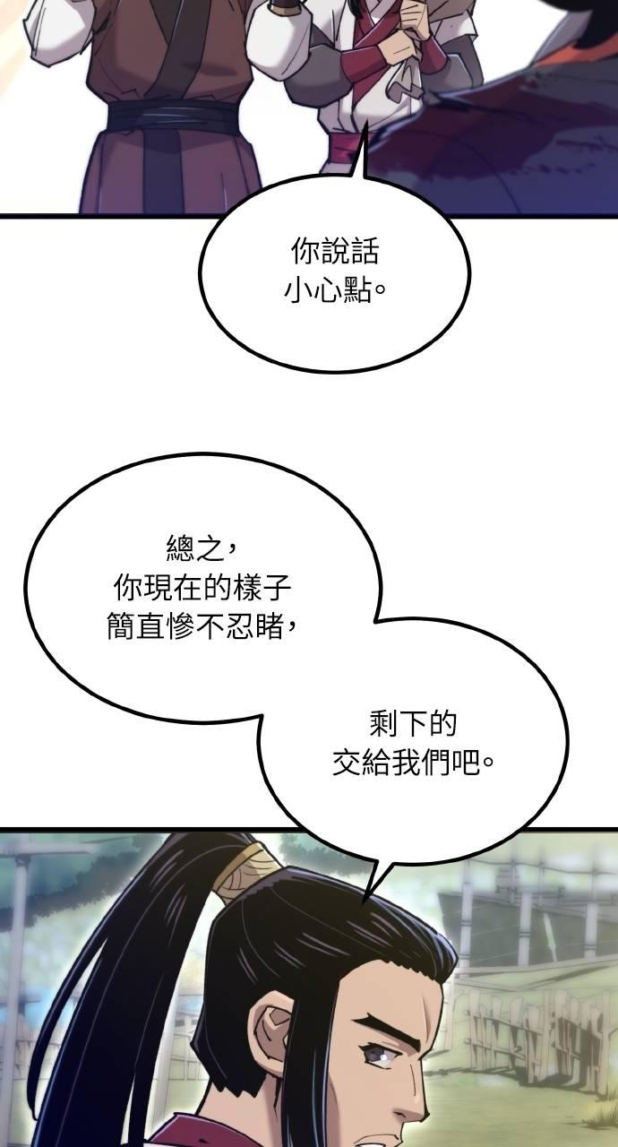 第31话 第34页