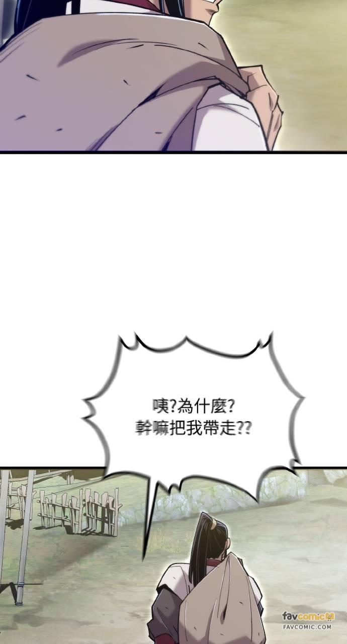 第31话 第35页