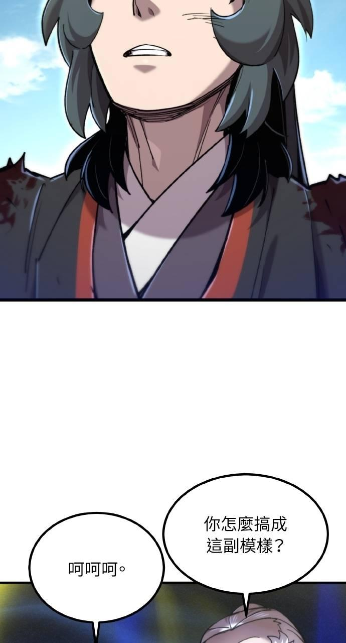 第31话 第38页