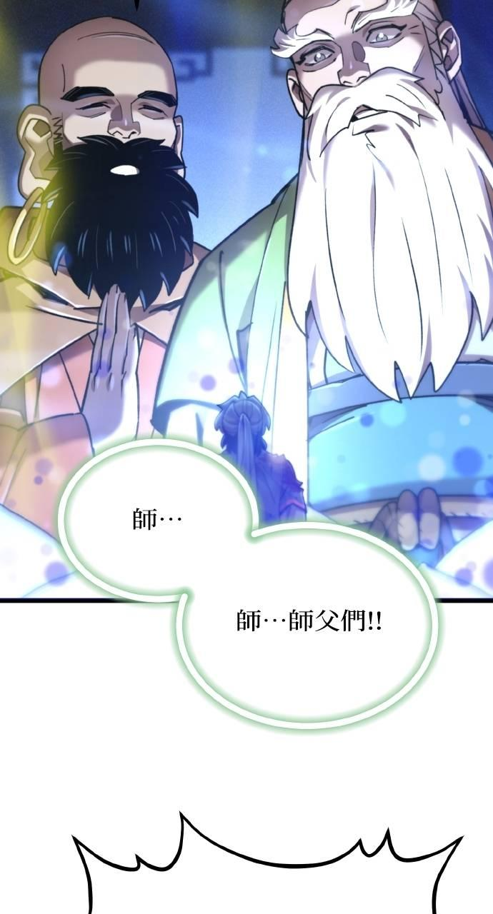 第31话 第39页