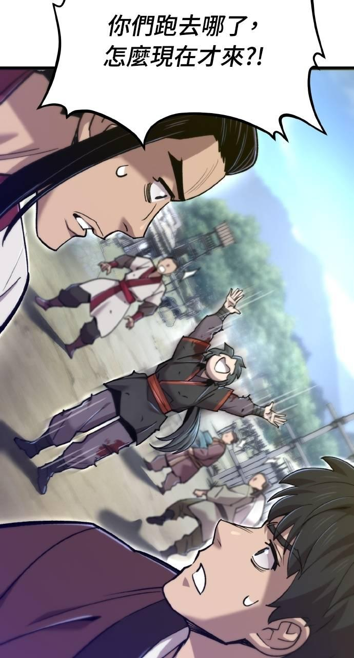 第31话 第40页