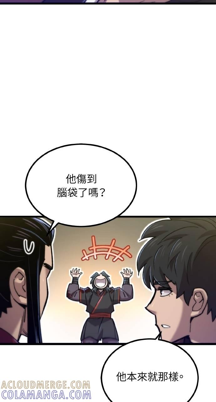 第31话 第41页