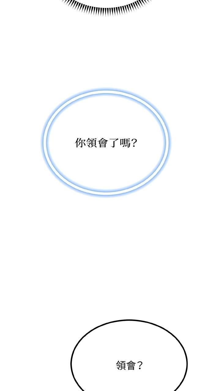第31话 第46页