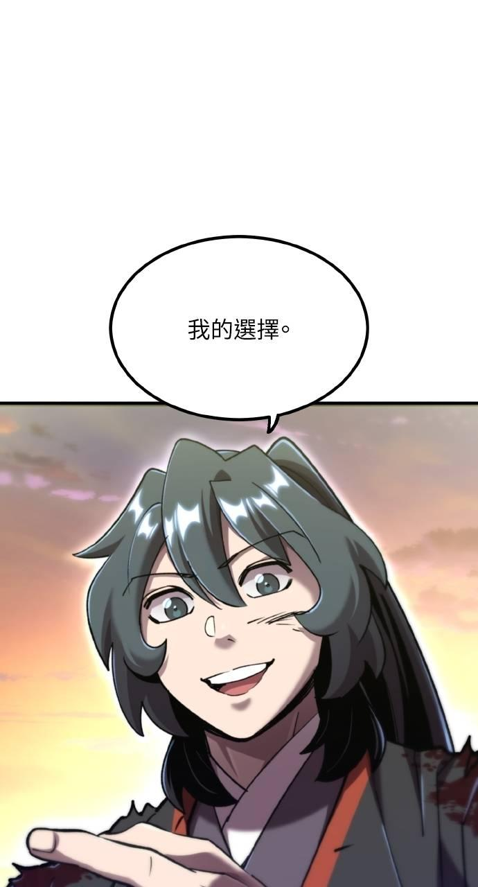 第31话 第51页