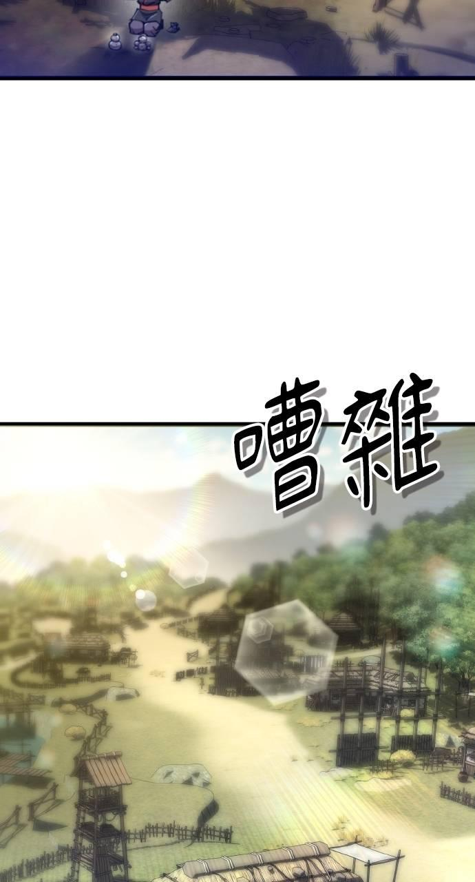第31话 第59页