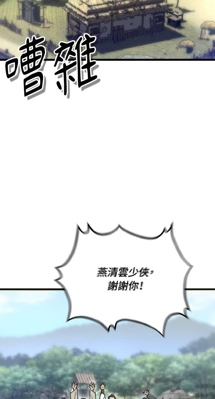 第31话 第60页