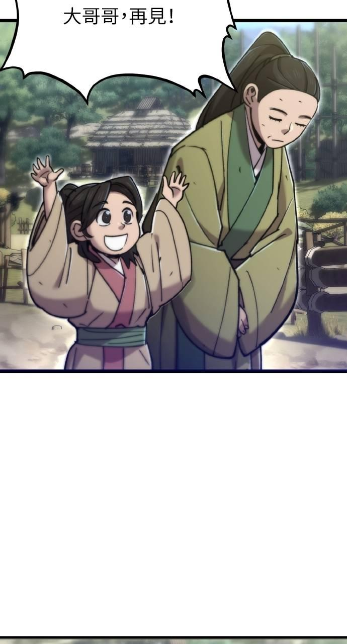 第31话 第62页