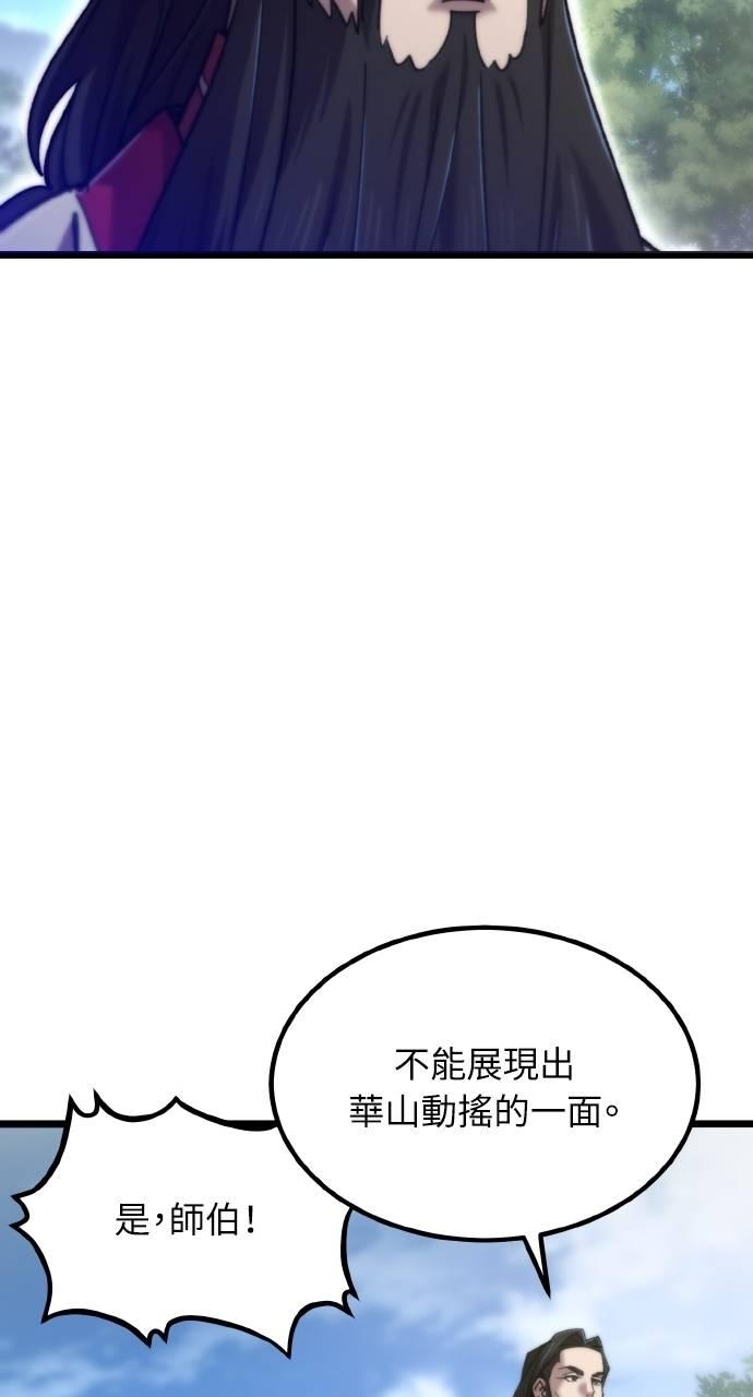 第31话 第68页