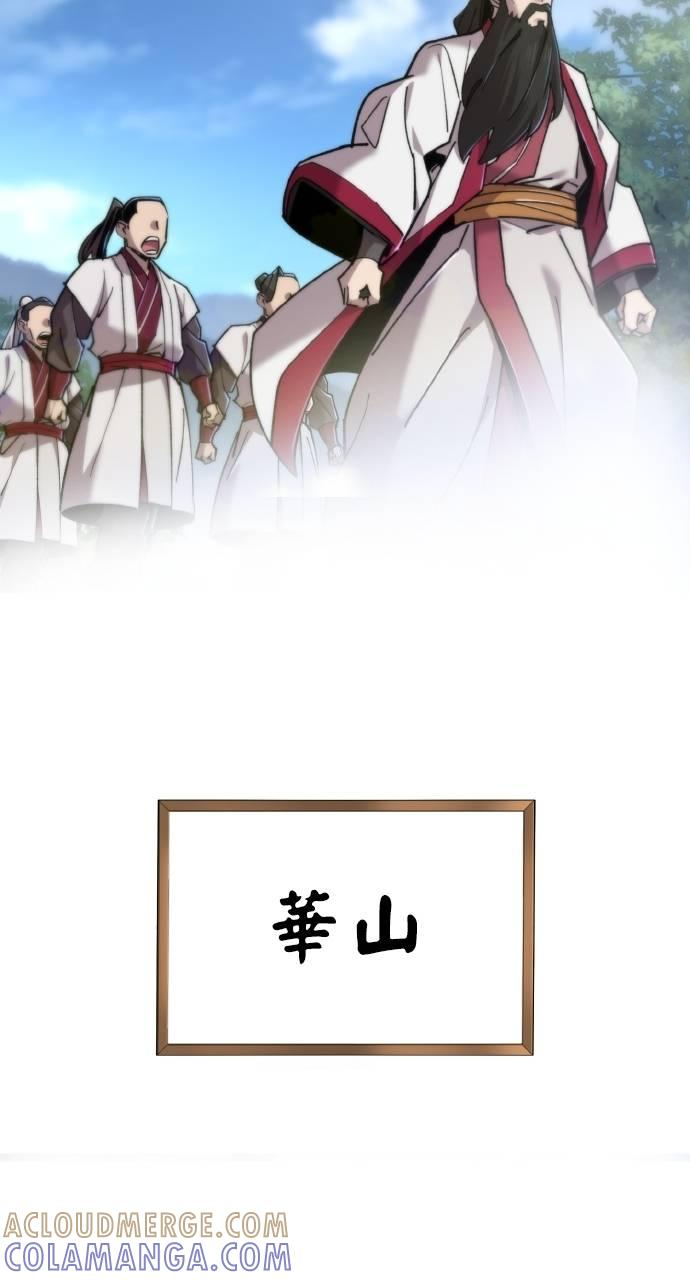 第31话 第69页