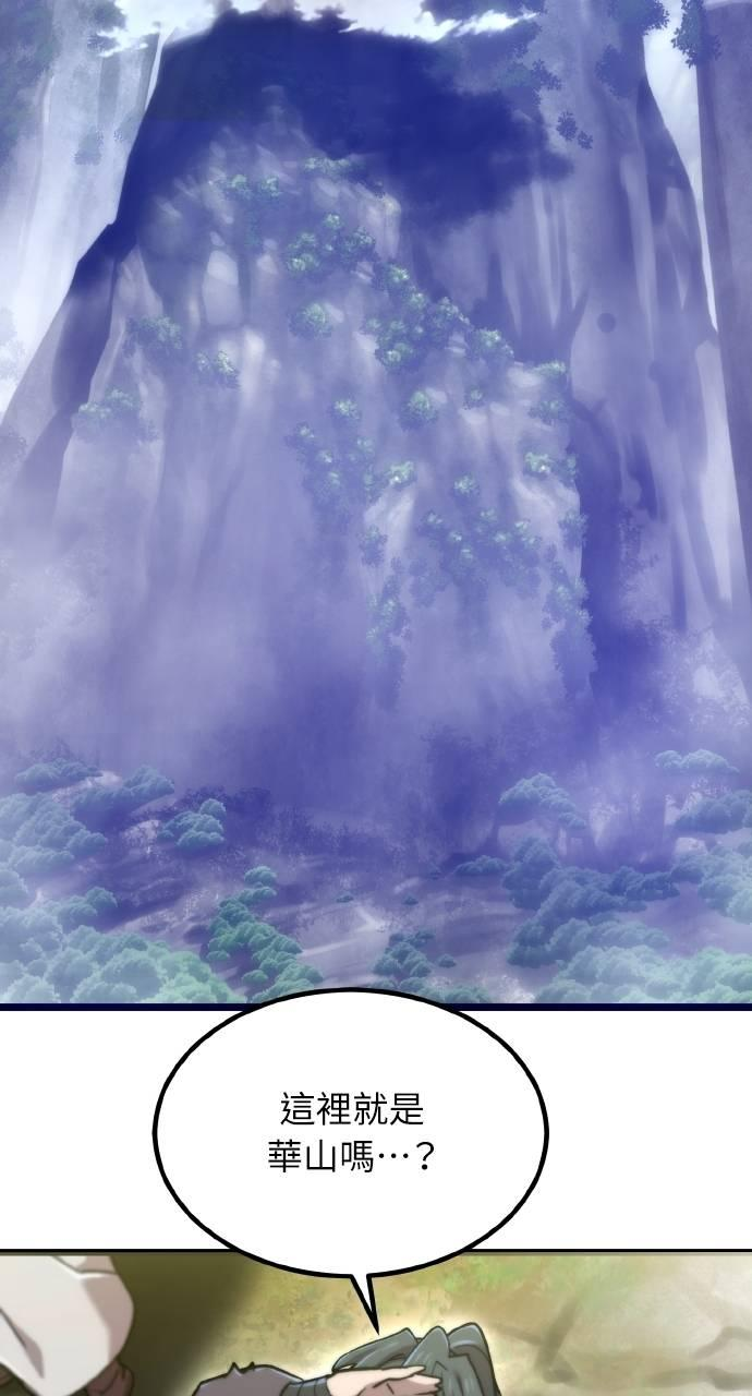 第31话 第71页