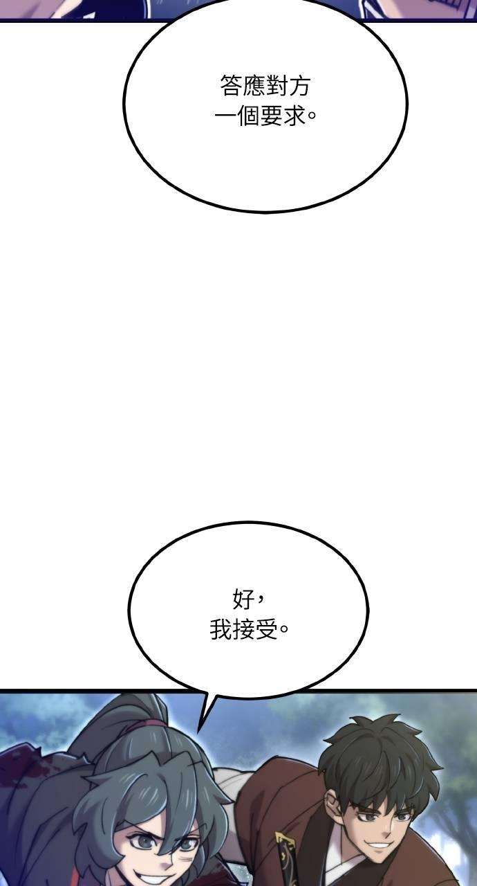 第31话 第83页