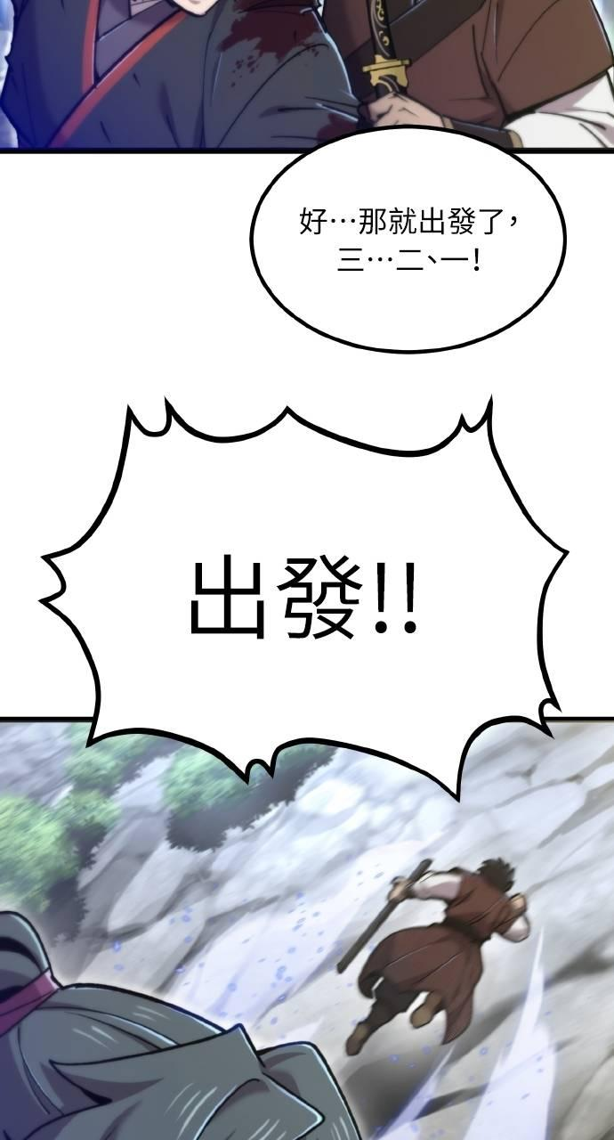 第31话 第84页
