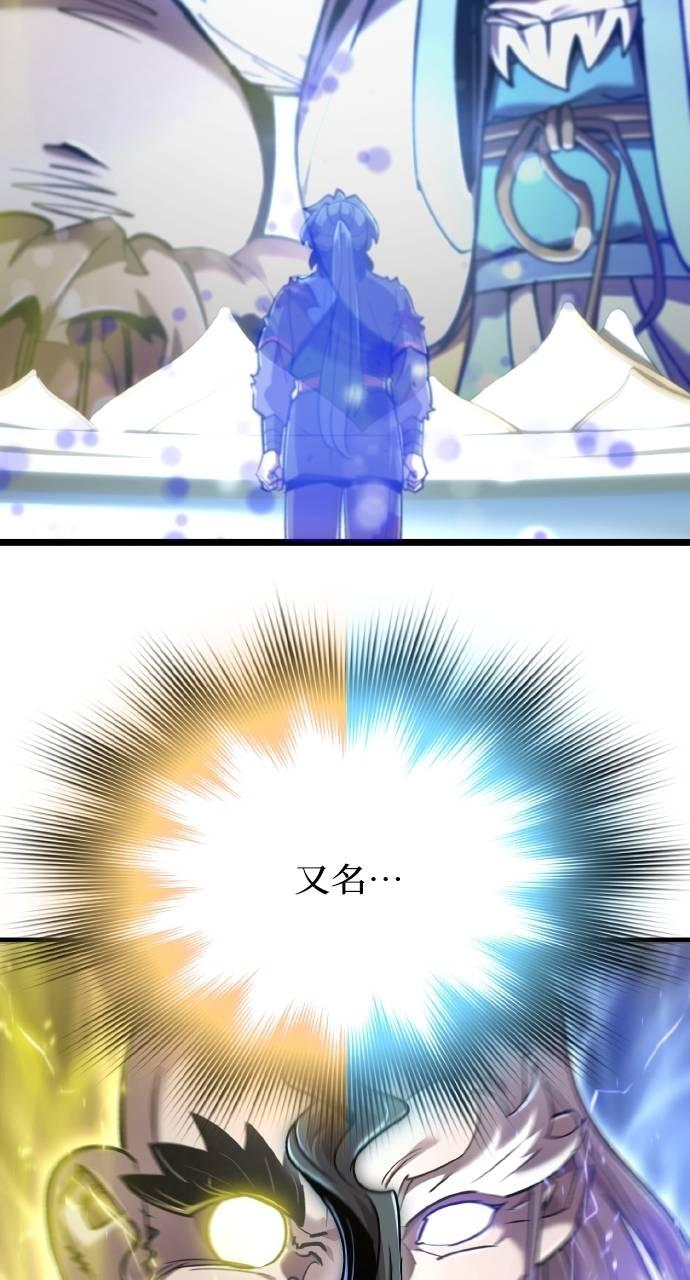 第31话 第92页