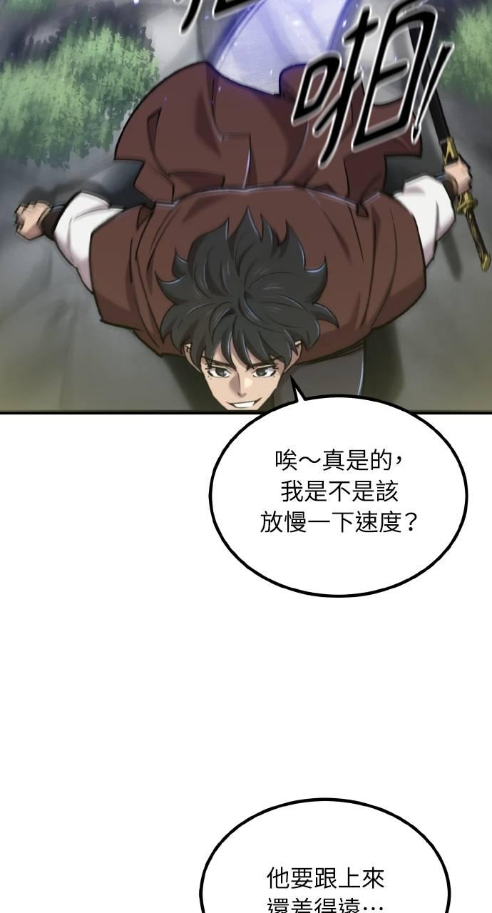 第31话 第94页