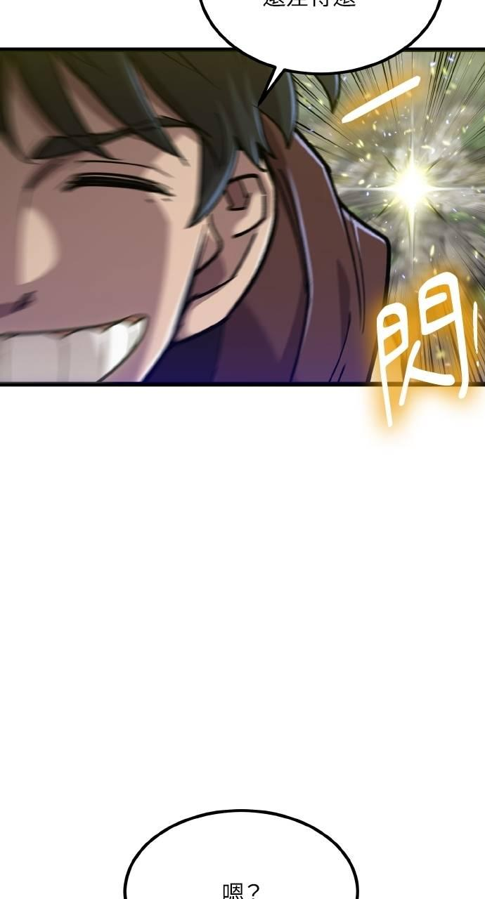 第31话 第95页