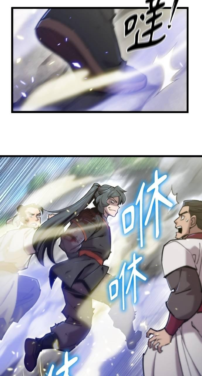 第31话 第98页