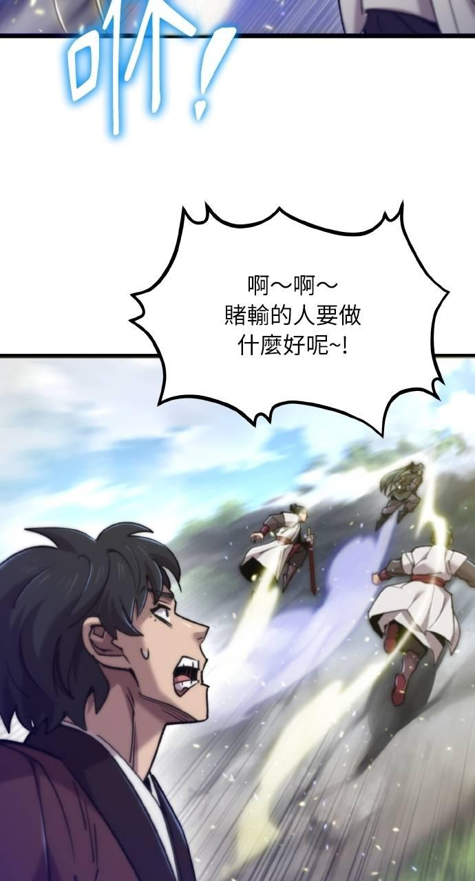 第31话 第99页