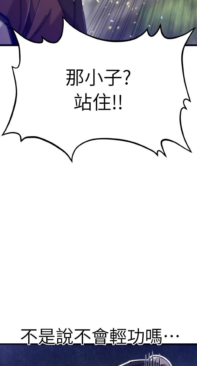 第31话 第100页