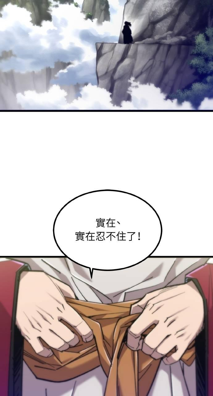 第31话 第102页