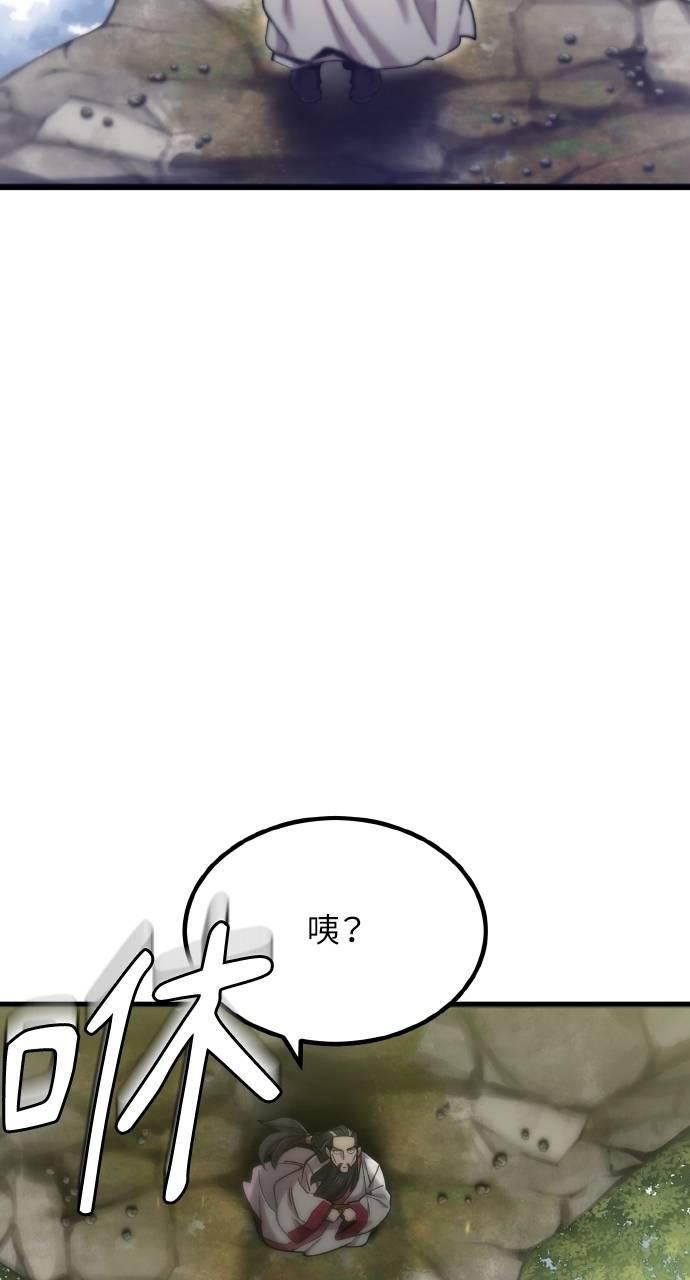 第31话 第104页